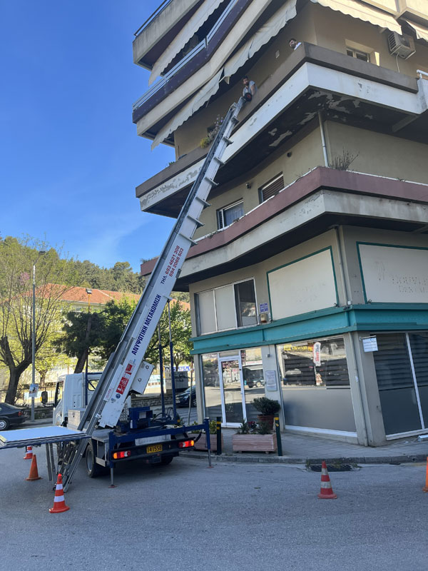 Μετακομιση Ιωαννινα