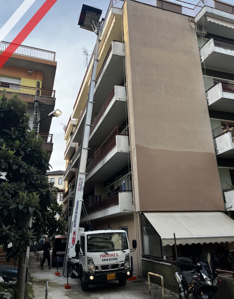 Παππας μεταφορες Ιωαννινα